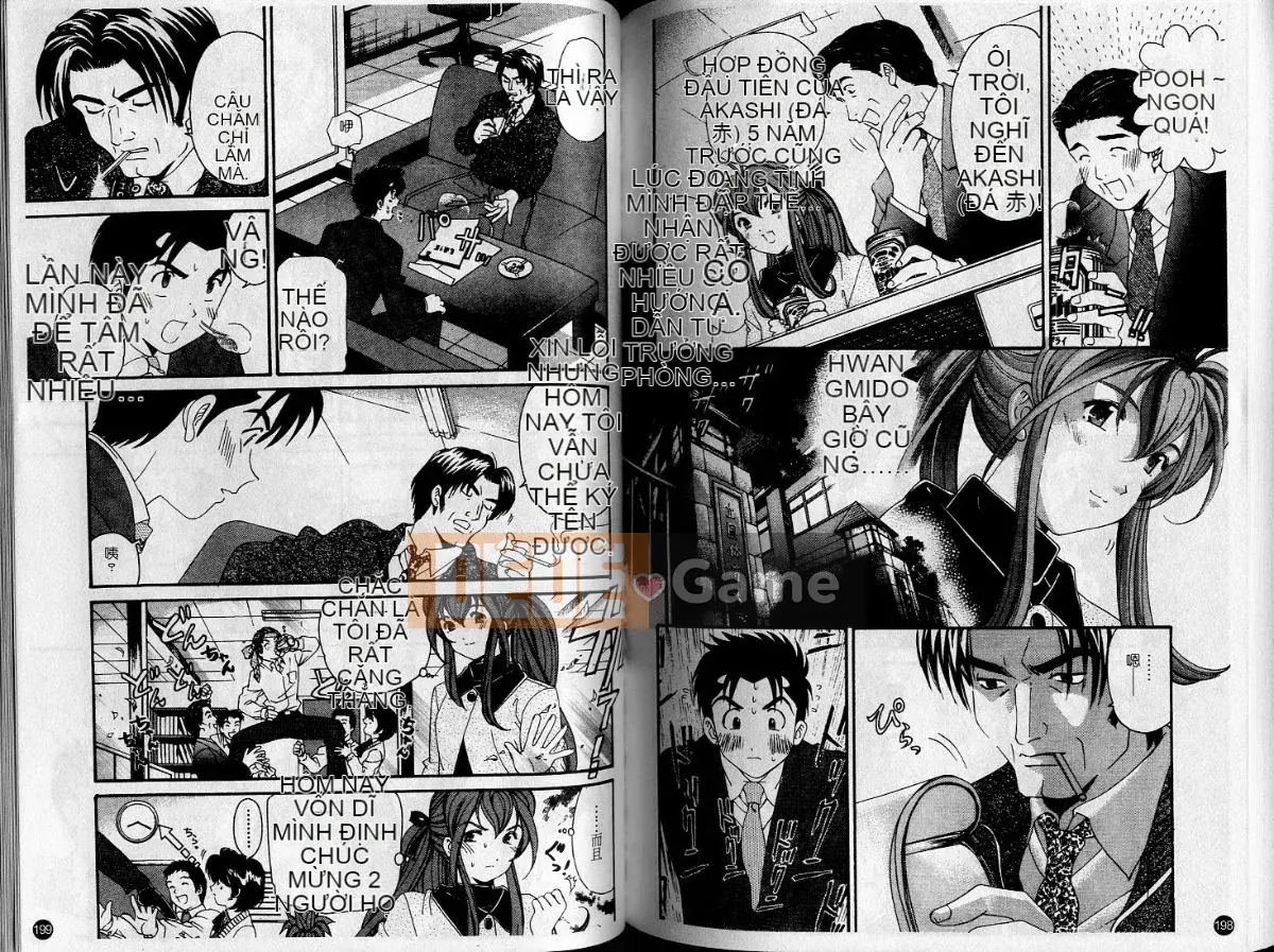 [Kobayashi Takumi] Sự mơ hồ 5