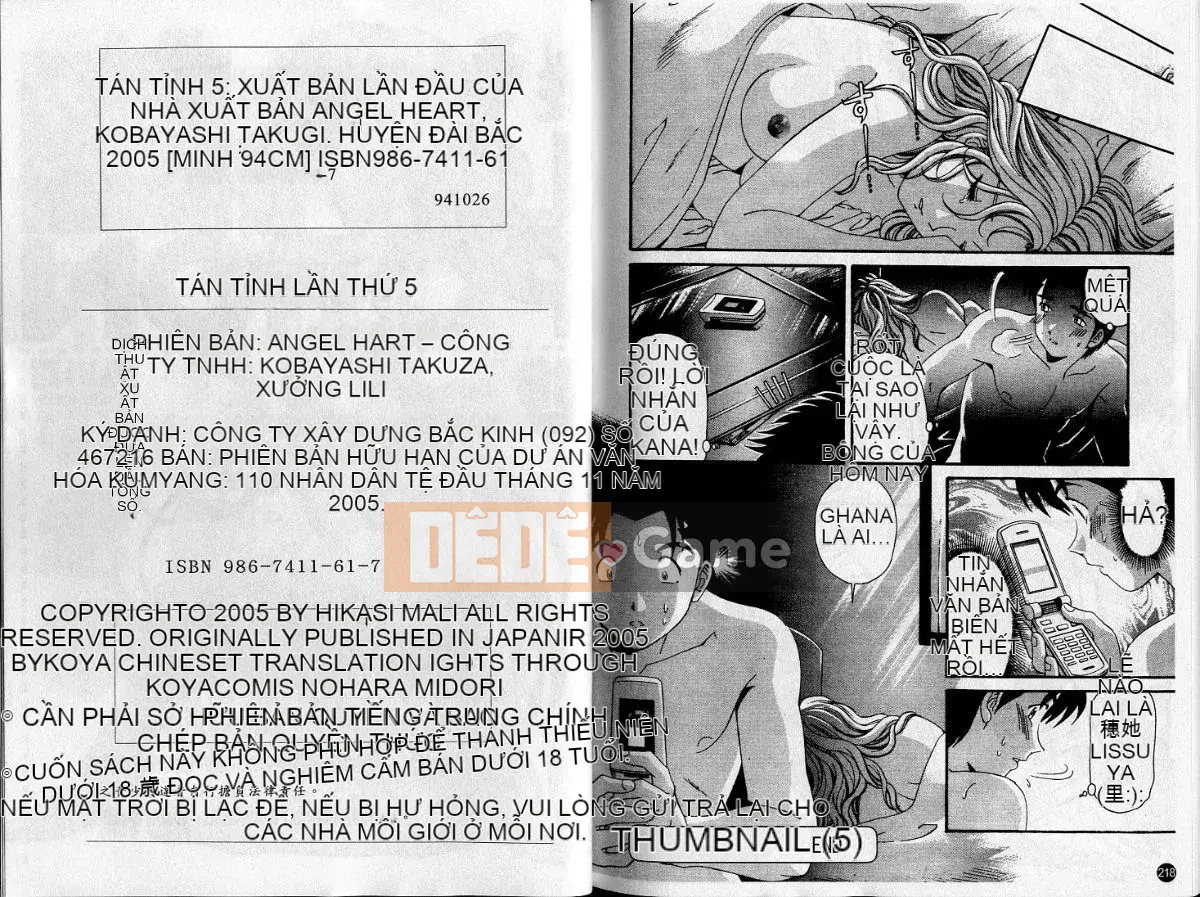 [Kobayashi Takumi] Sự mơ hồ 5