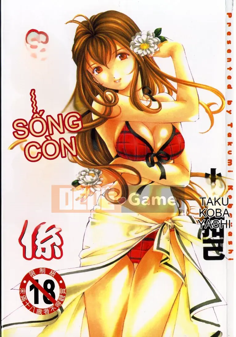 [Kobayashi Takumi] Sự mơ hồ 5