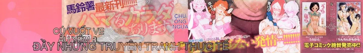 [Khoai tây] Dễ thương