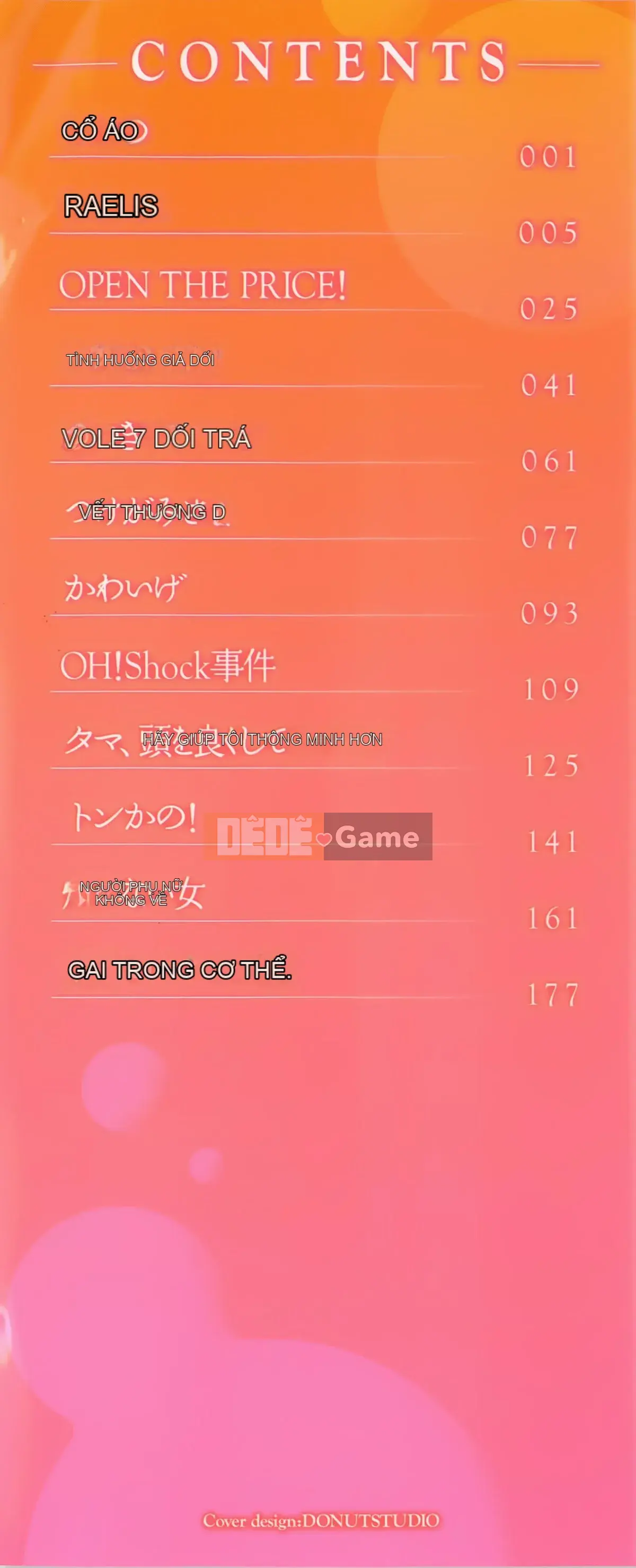 [Khoai tây] Dễ thương