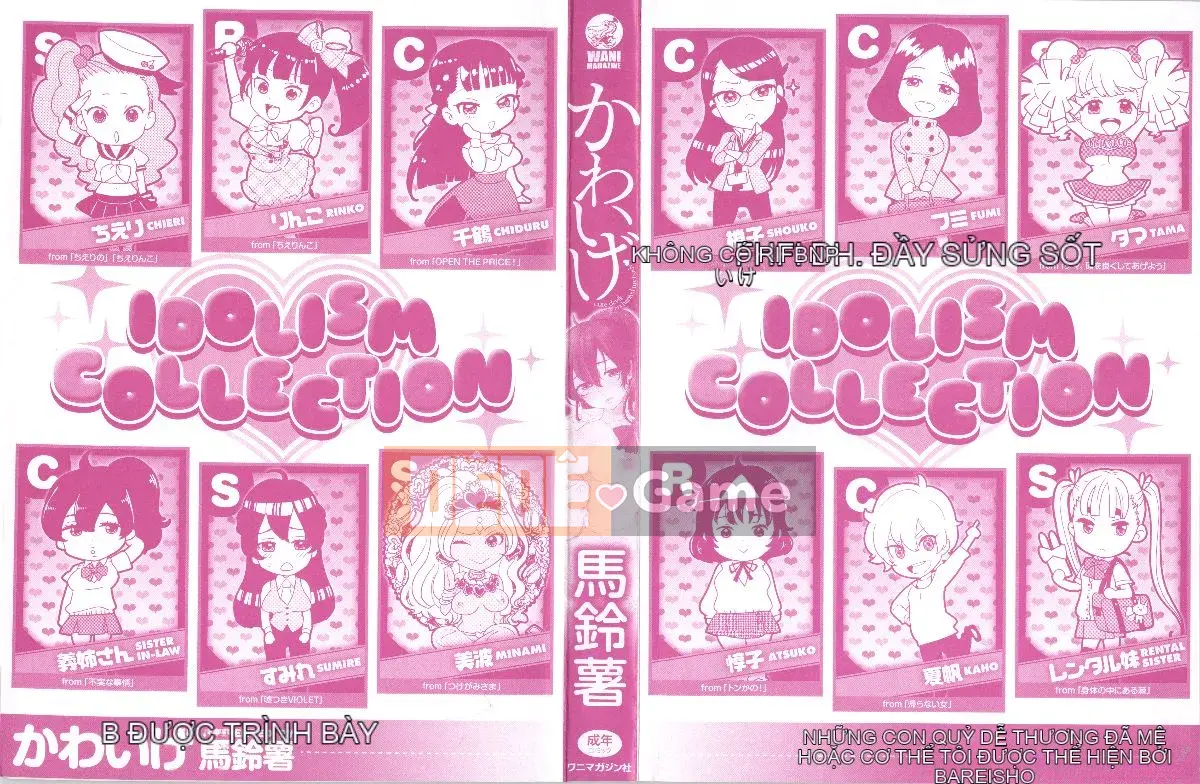 [Khoai tây] Dễ thương