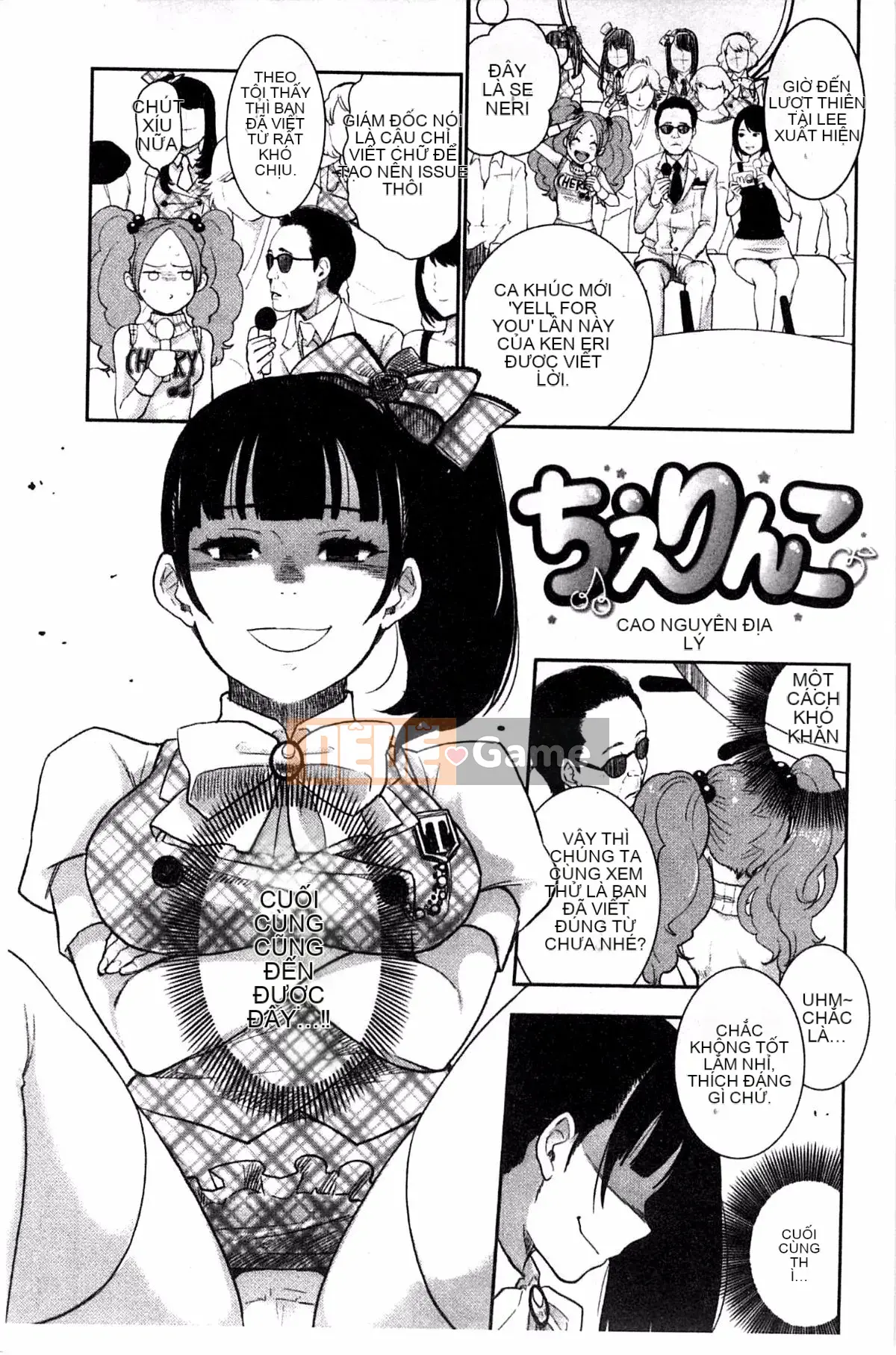 [Khoai tây] Dễ thương