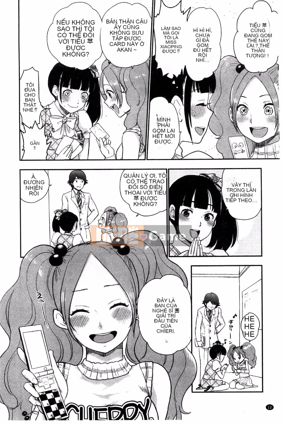 [Khoai tây] Dễ thương