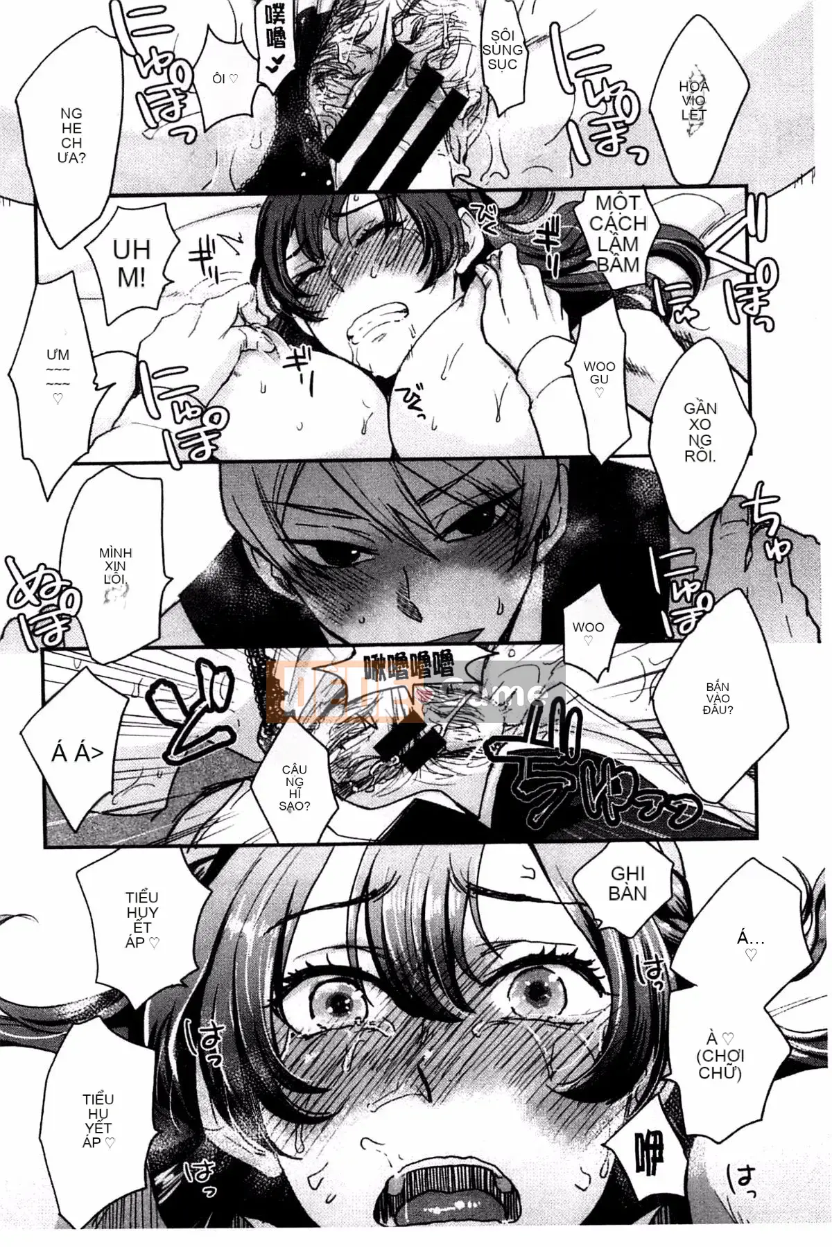 [Khoai tây] Dễ thương