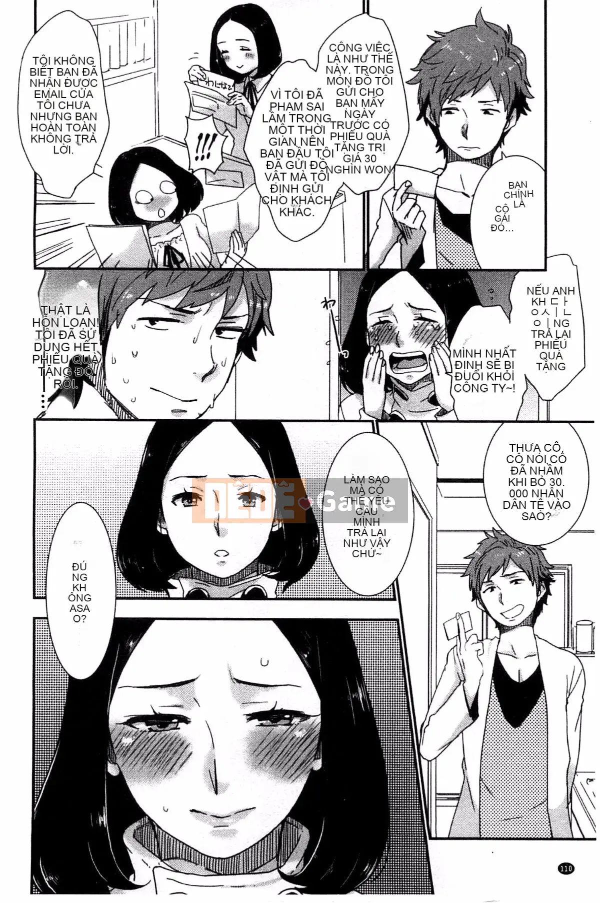 [Khoai tây] Dễ thương