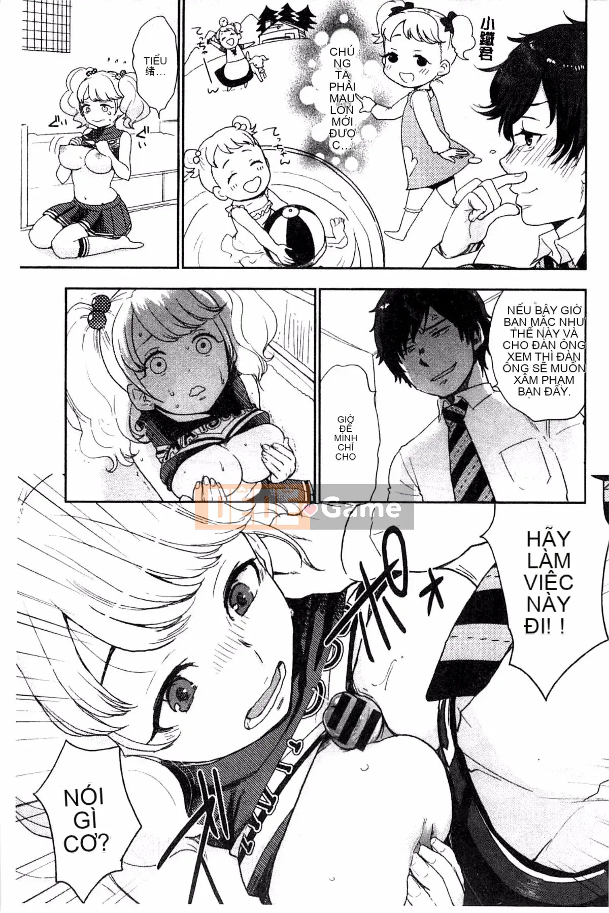 [Khoai tây] Dễ thương