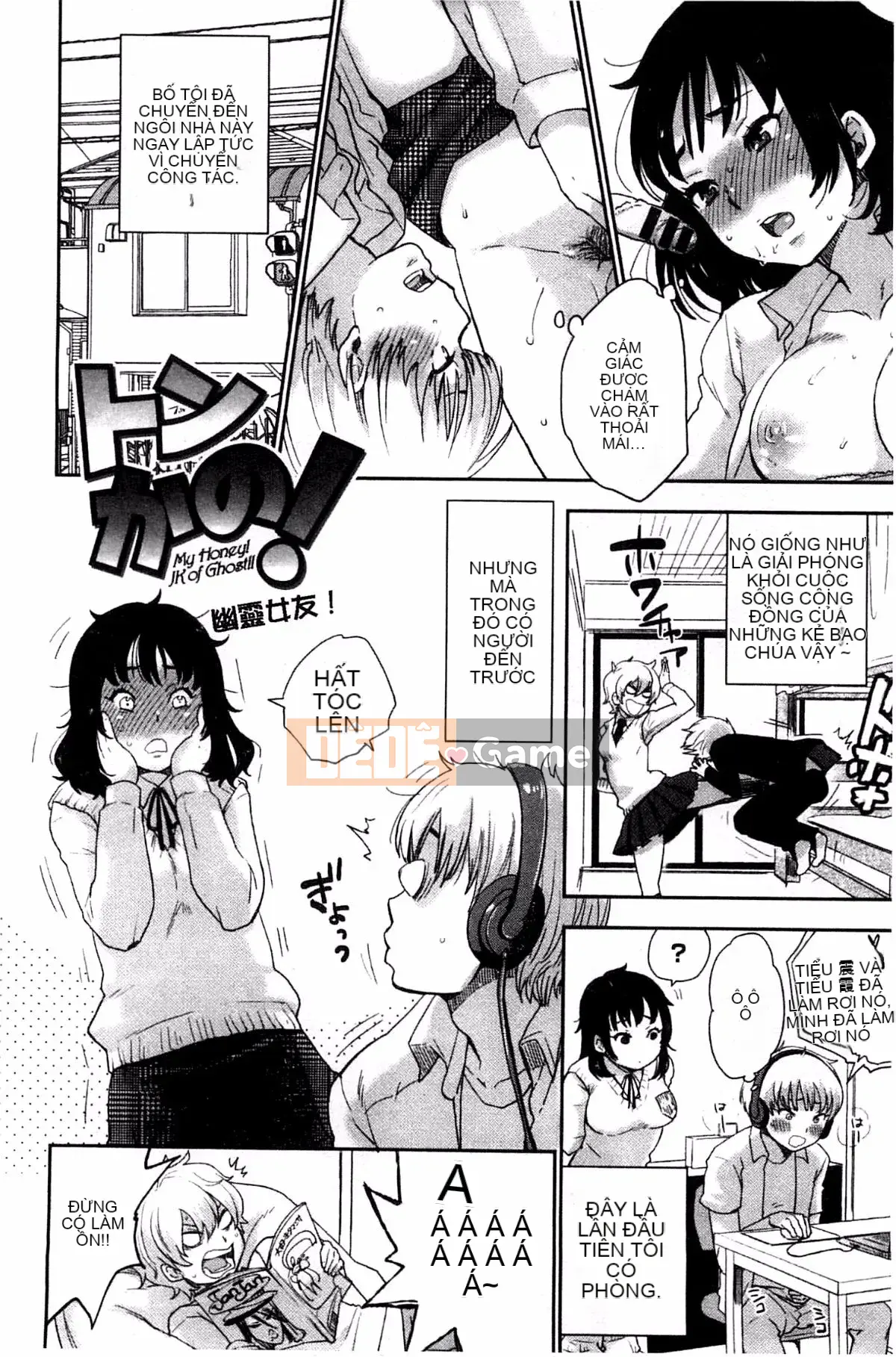 [Khoai tây] Dễ thương