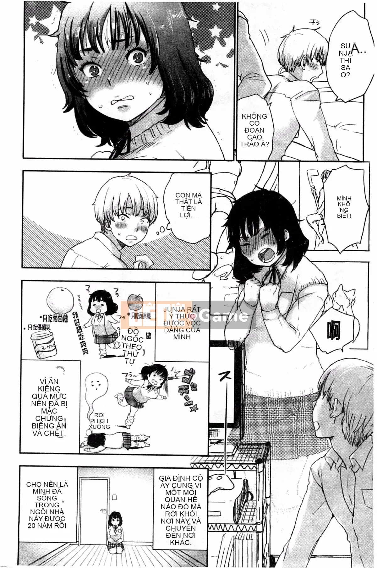 [Khoai tây] Dễ thương