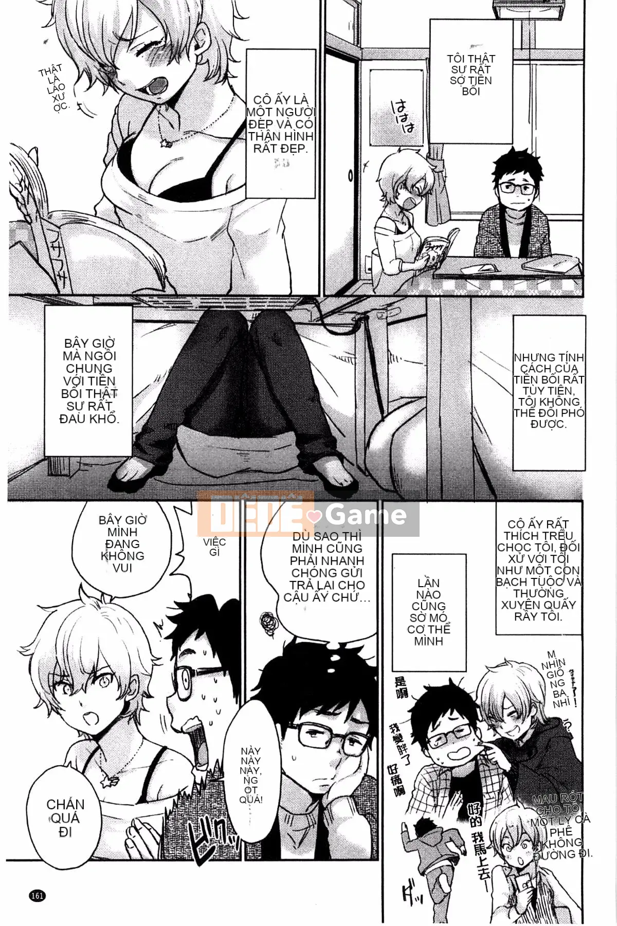 [Khoai tây] Dễ thương