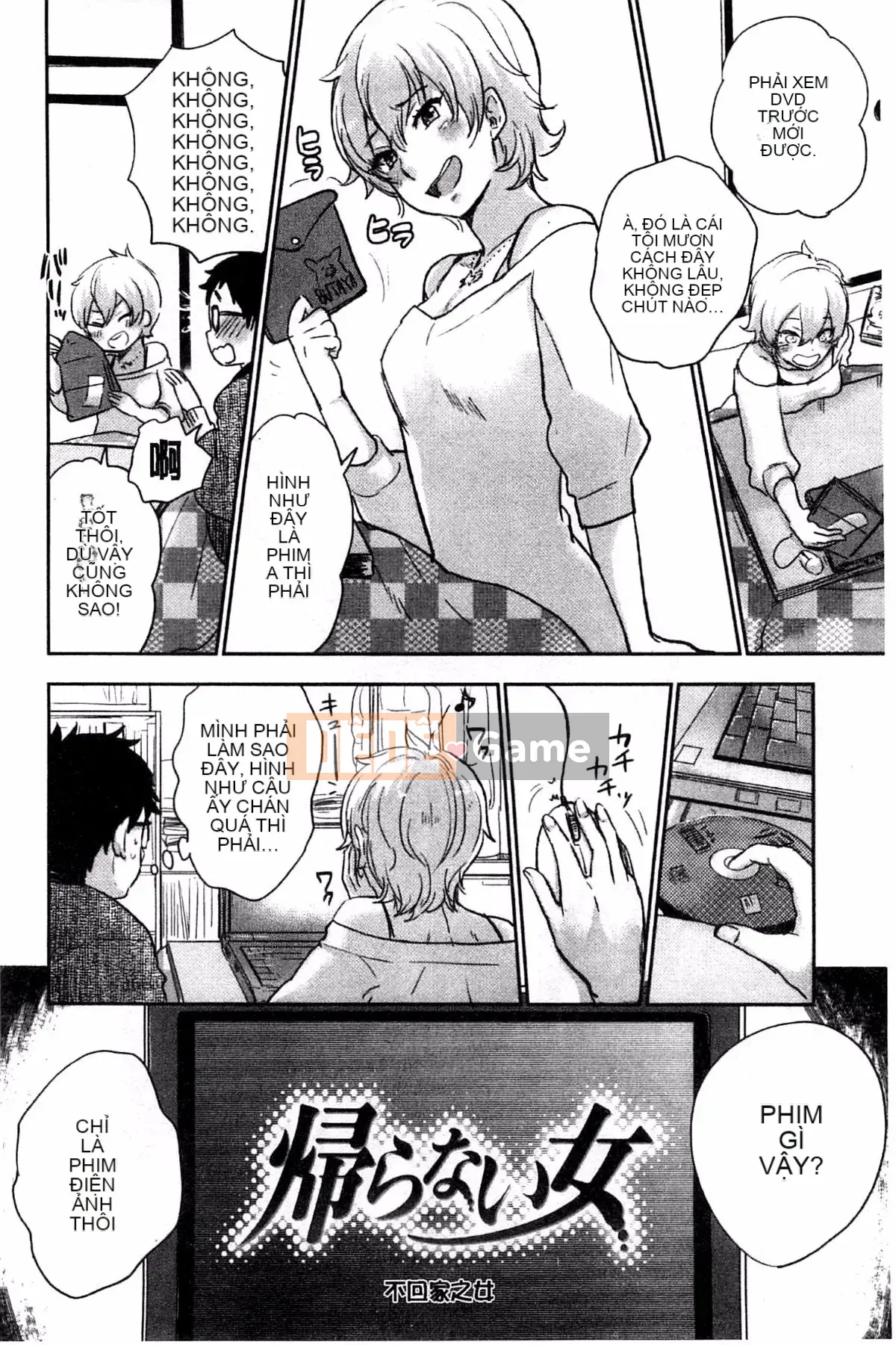 [Khoai tây] Dễ thương