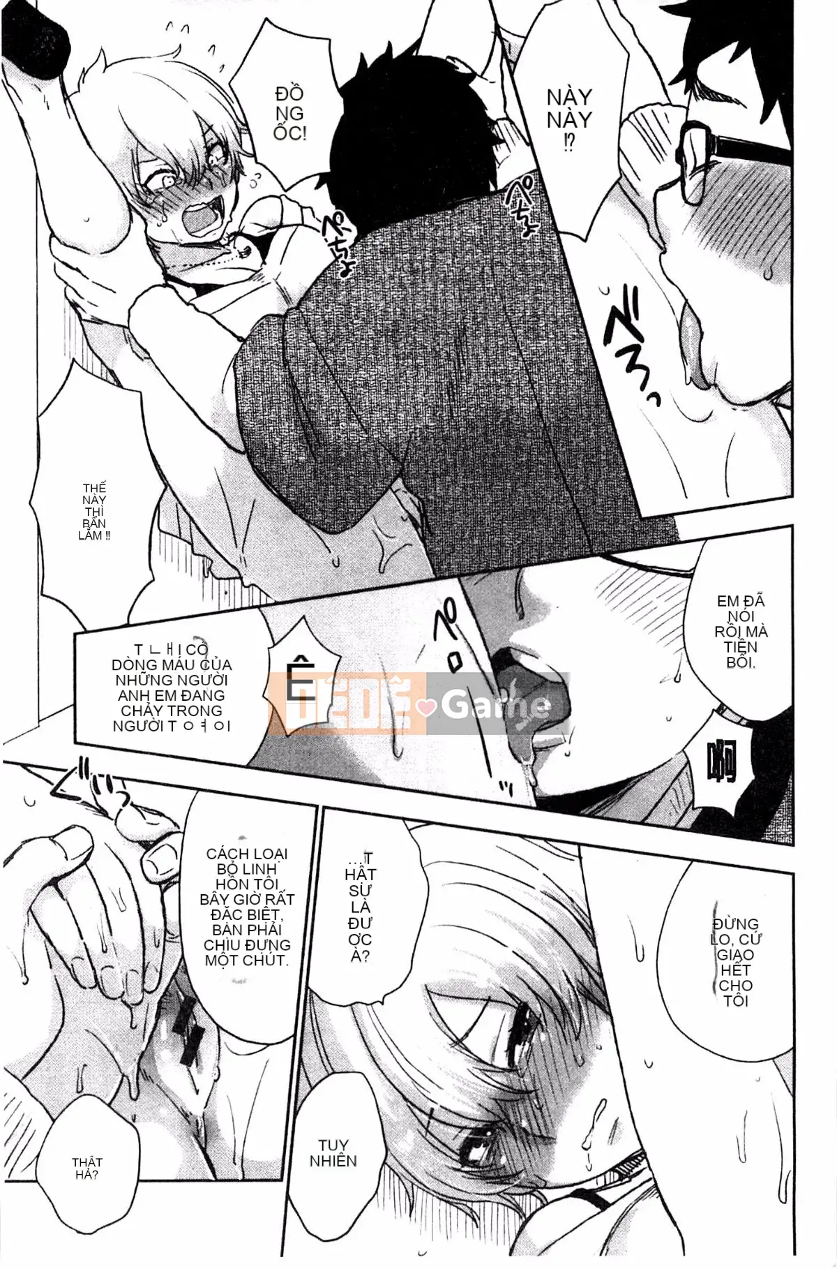 [Khoai tây] Dễ thương