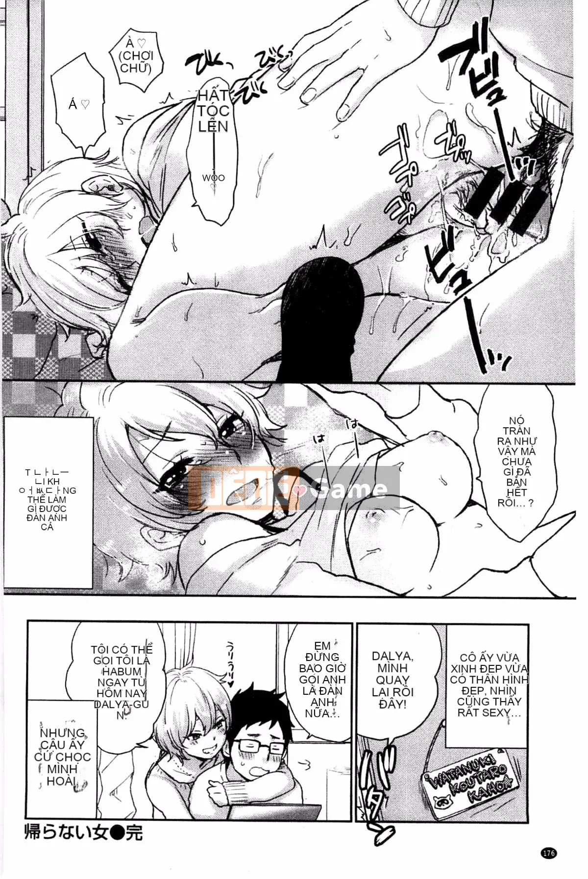 [Khoai tây] Dễ thương