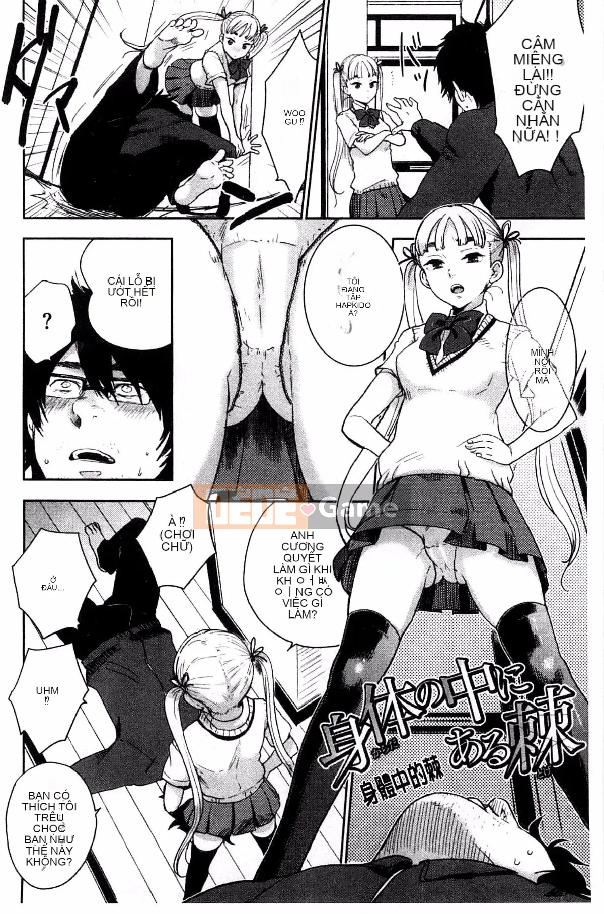 [Khoai tây] Dễ thương