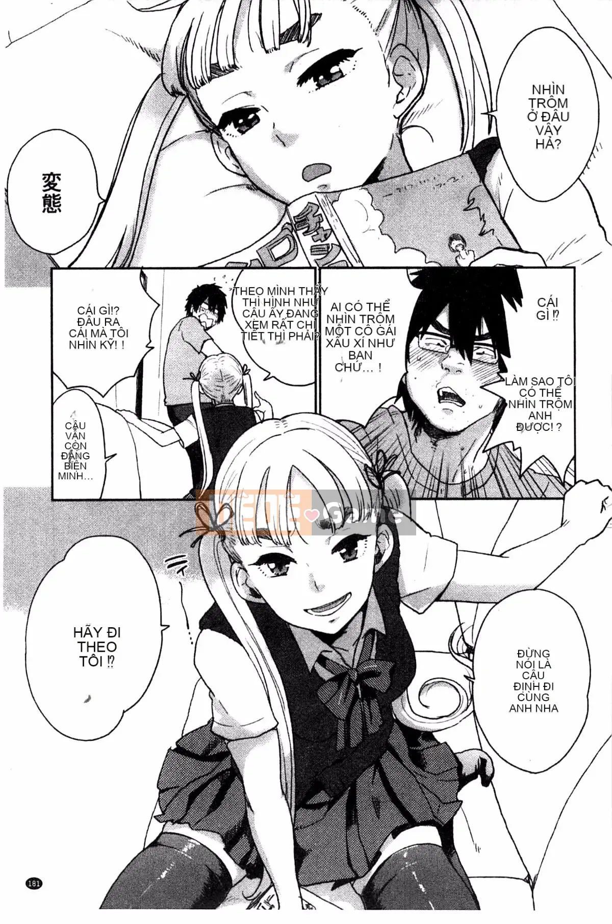 [Khoai tây] Dễ thương