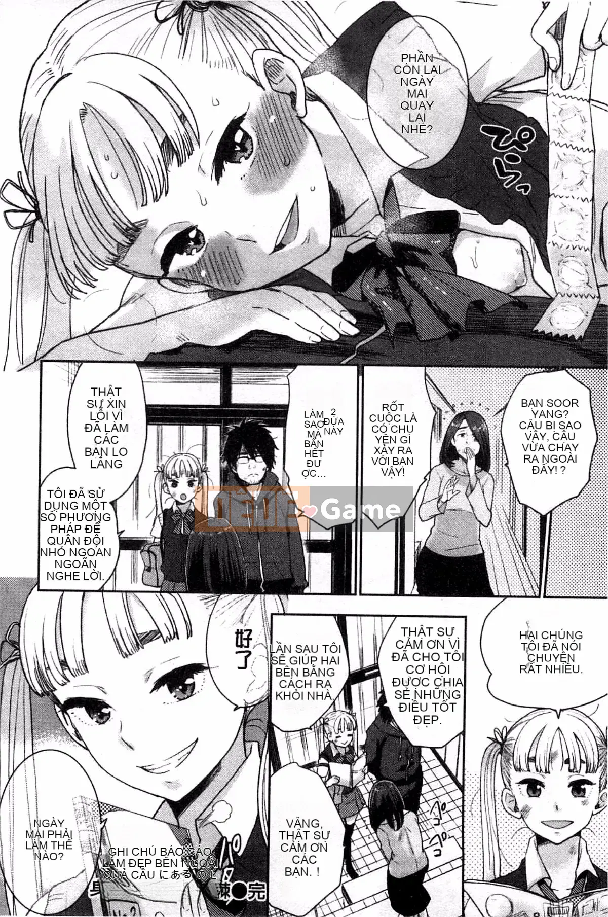 [Khoai tây] Dễ thương