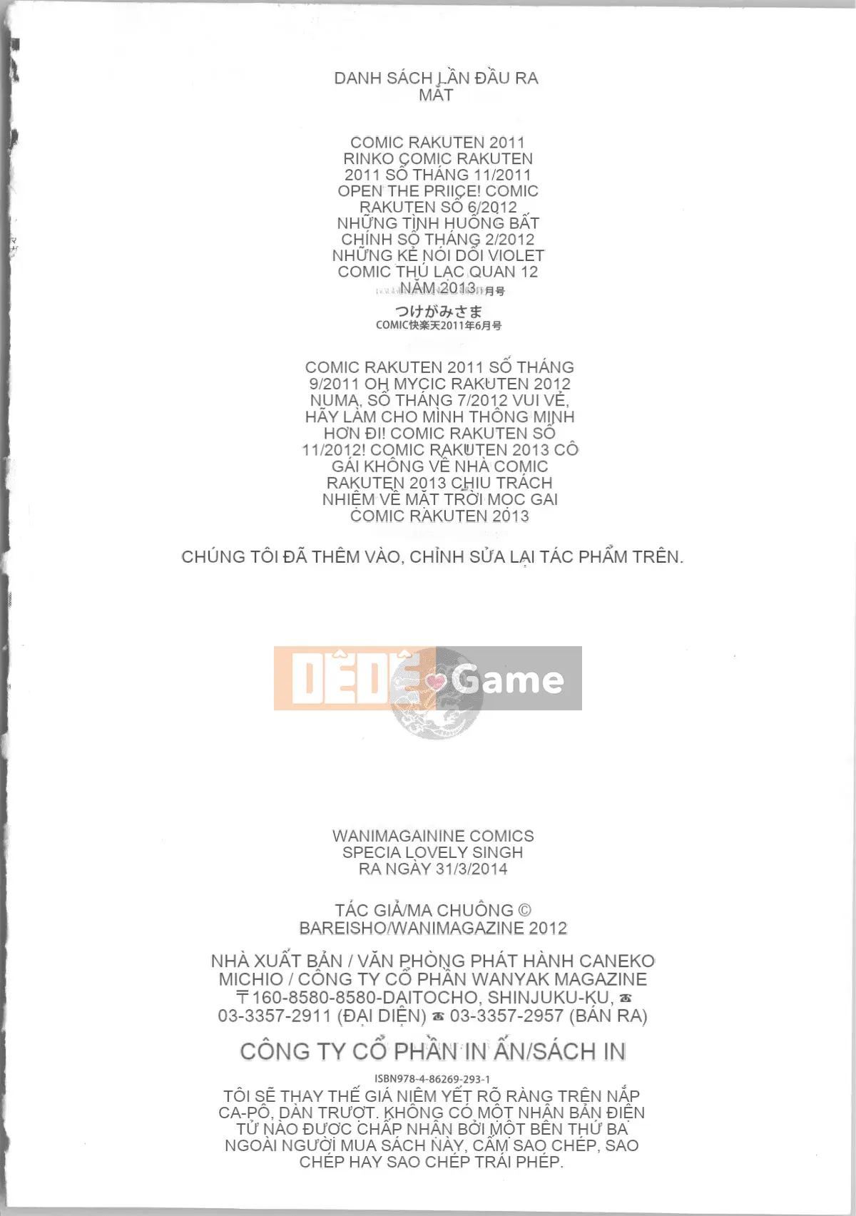 [Khoai tây] Dễ thương