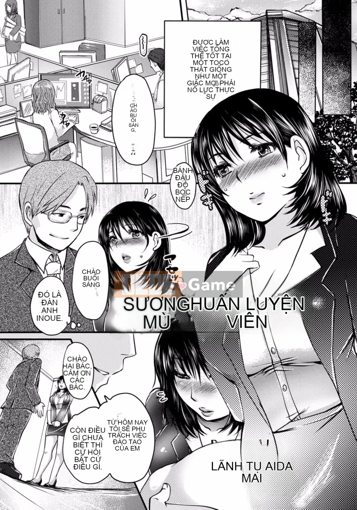 [Mai Aida] Kanjuku Toutsuma (Tạp chí Linh tinh)