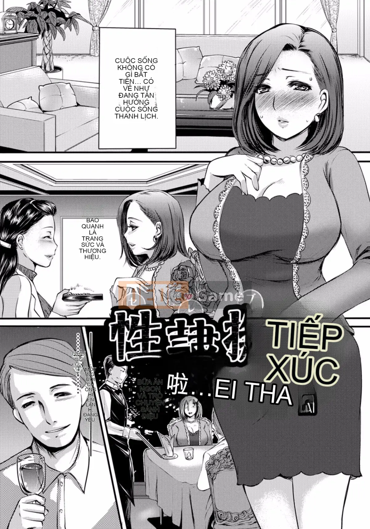 [Mai Aida] Kanjuku Toutsuma (Tạp chí Linh tinh)