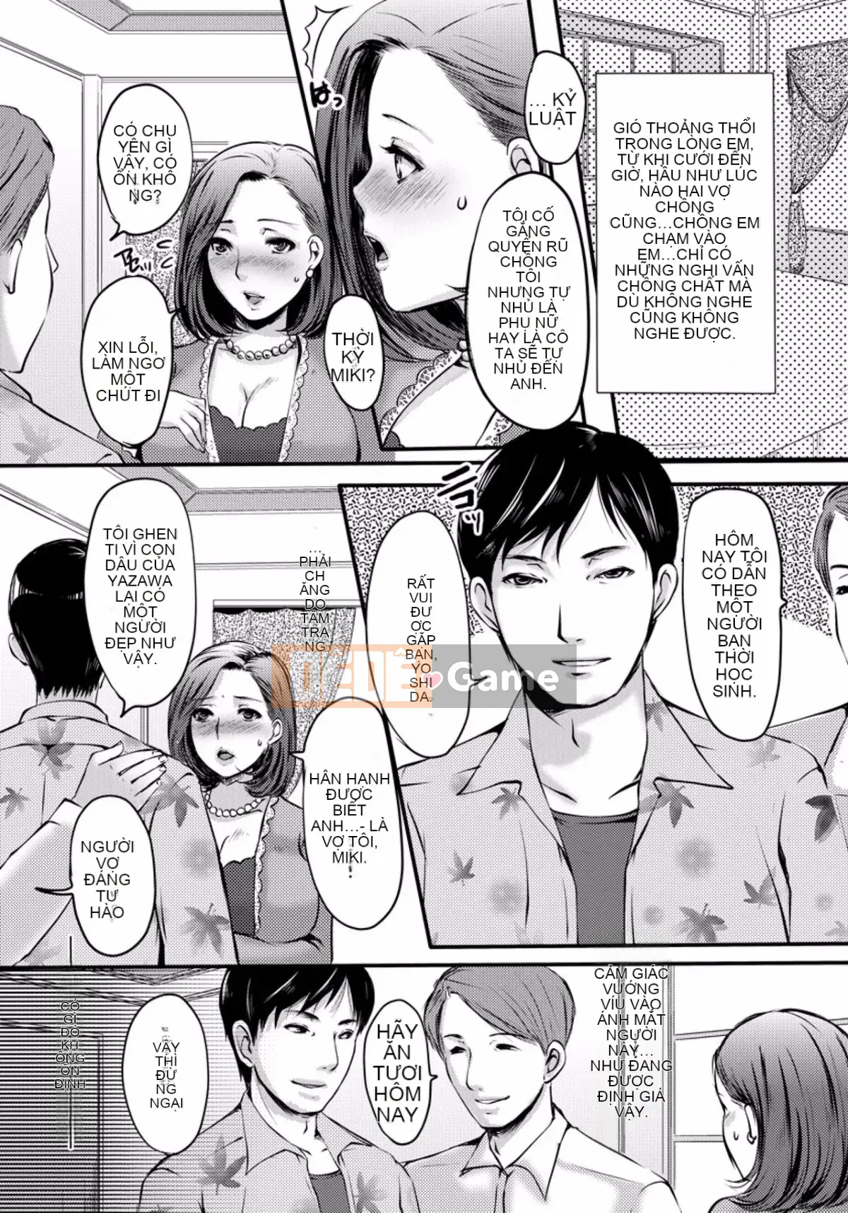 [Mai Aida] Kanjuku Toutsuma (Tạp chí Linh tinh)