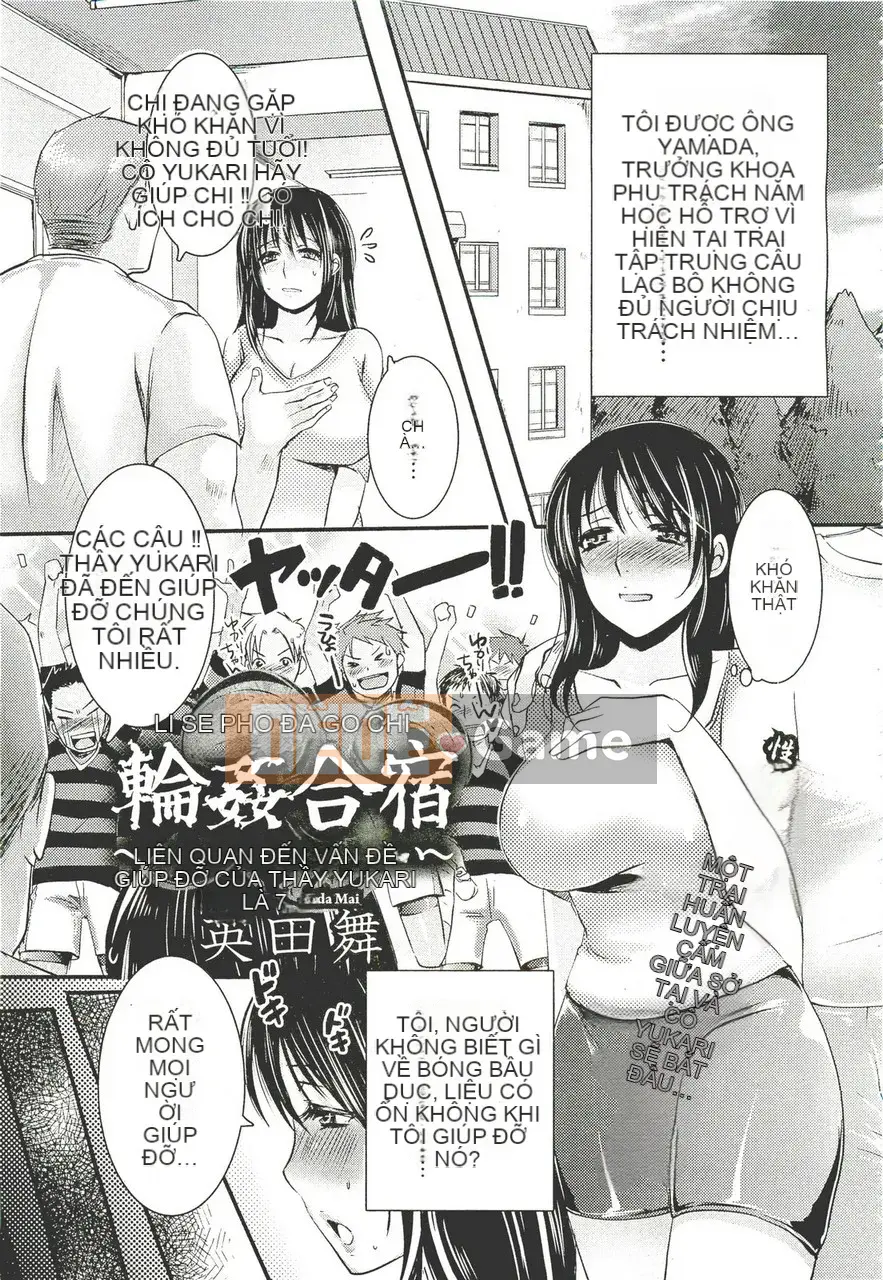 [Mai Aida] Kanjuku Toutsuma (Tạp chí Linh tinh)