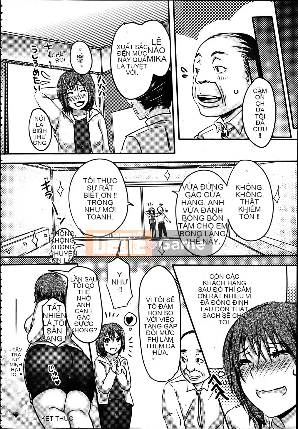 [Mai Aida] Kanjuku Toutsuma (Tạp chí Linh tinh)