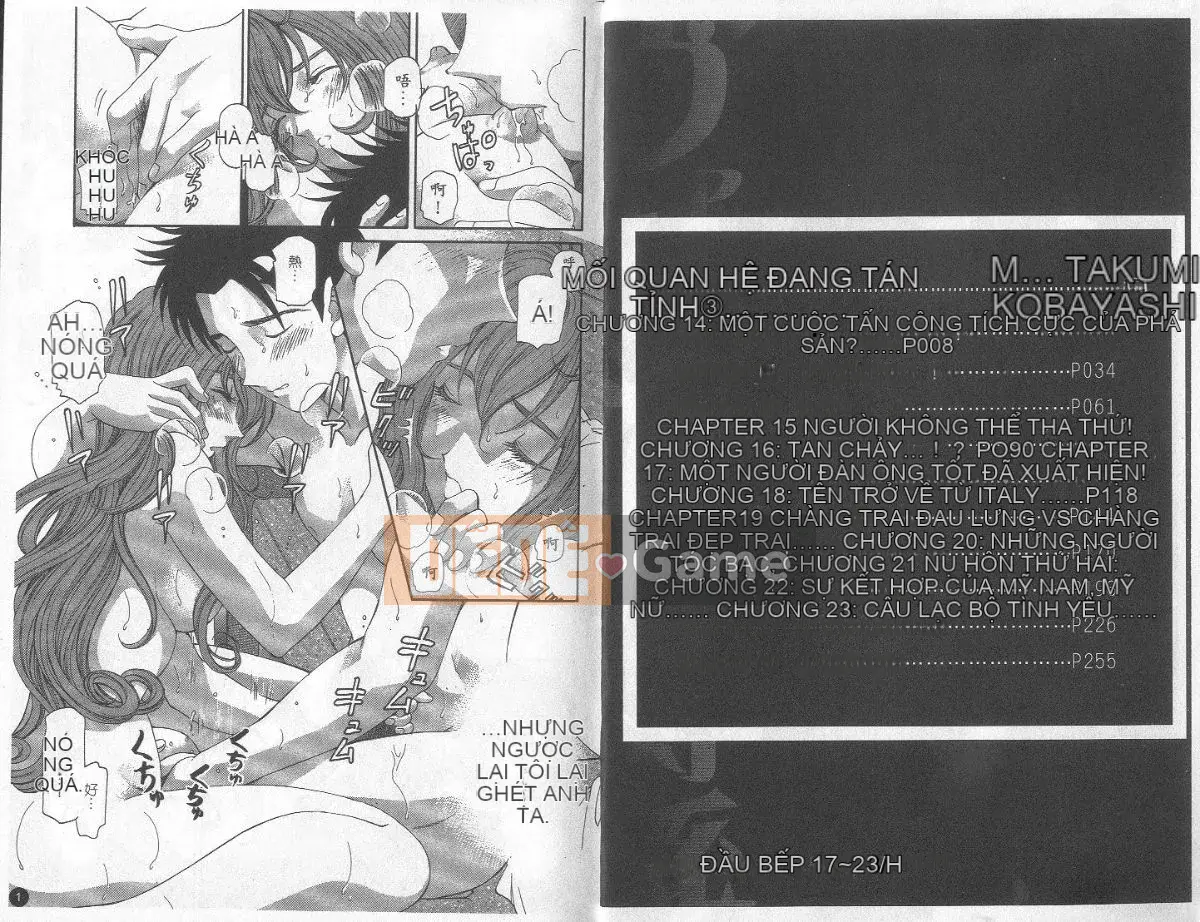 [Kobayashi Takumi] Sự mơ hồ 3