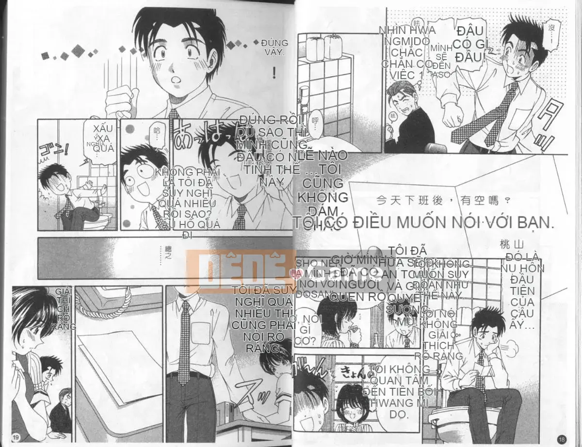 [Kobayashi Takumi] Sự mơ hồ 3