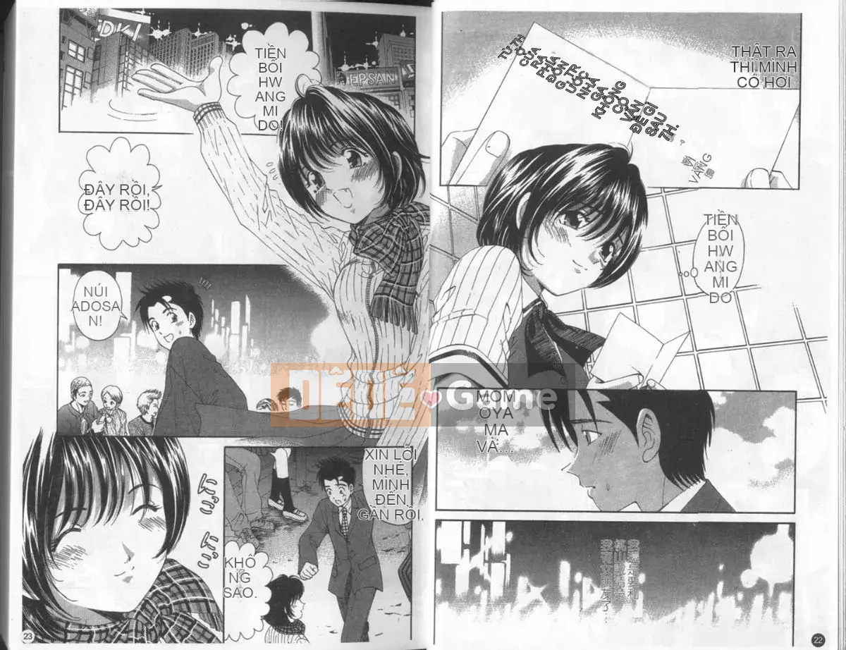 [Kobayashi Takumi] Sự mơ hồ 3