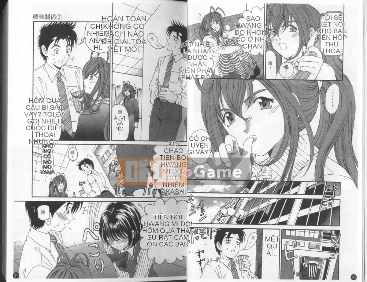 [Kobayashi Takumi] Sự mơ hồ 3