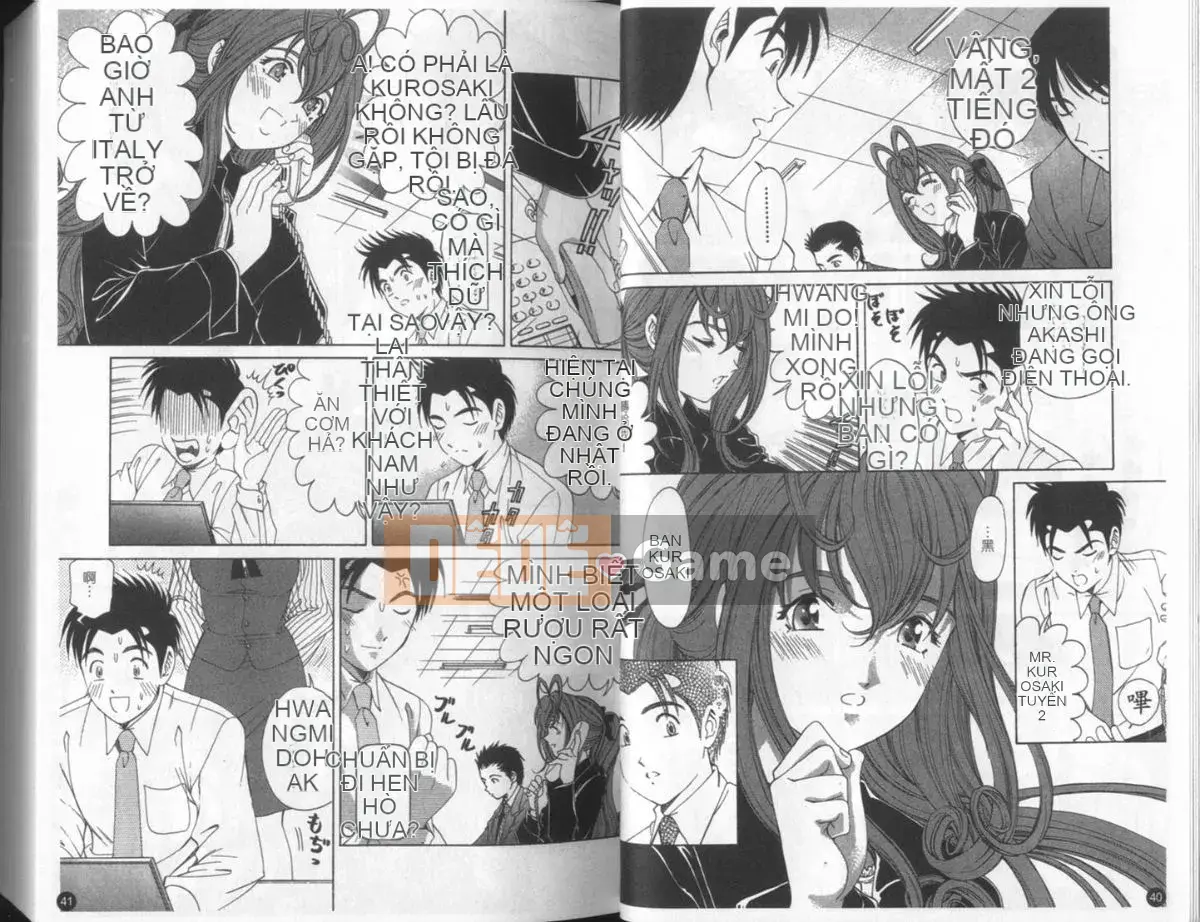 [Kobayashi Takumi] Sự mơ hồ 3