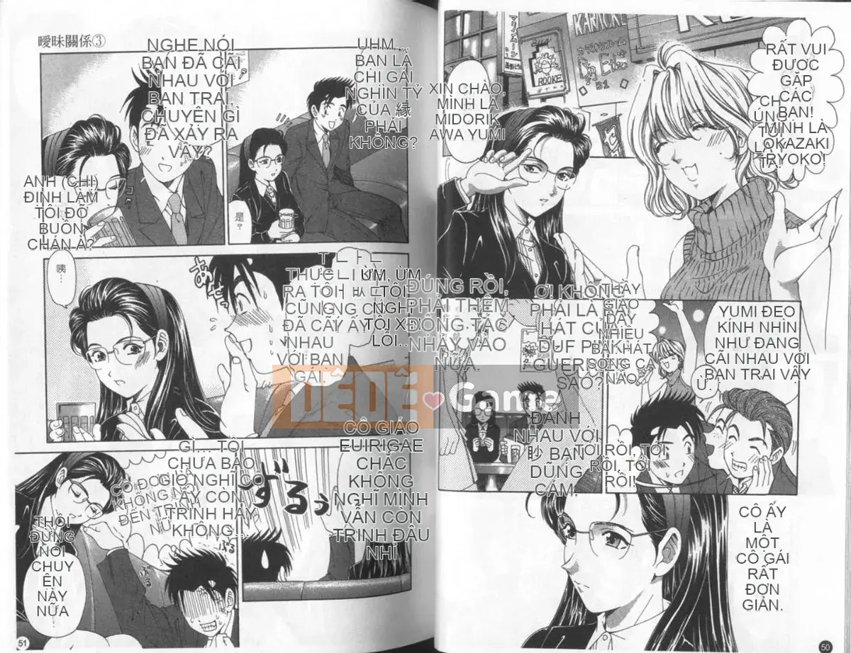 [Kobayashi Takumi] Sự mơ hồ 3