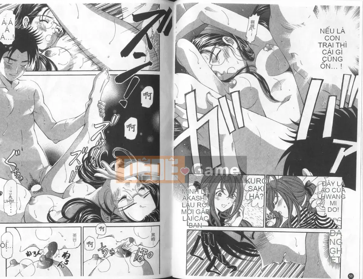 [Kobayashi Takumi] Sự mơ hồ 3