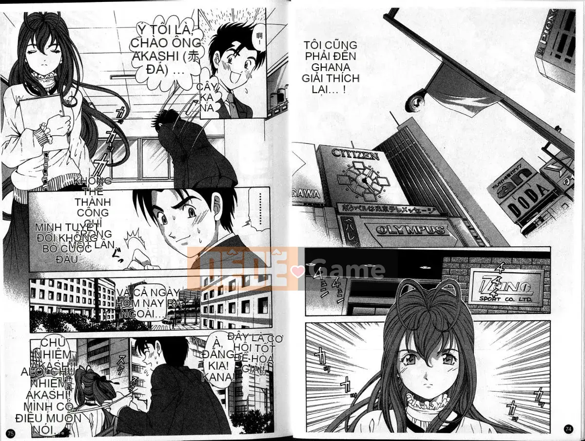 [Kobayashi Takumi] Sự mơ hồ 3