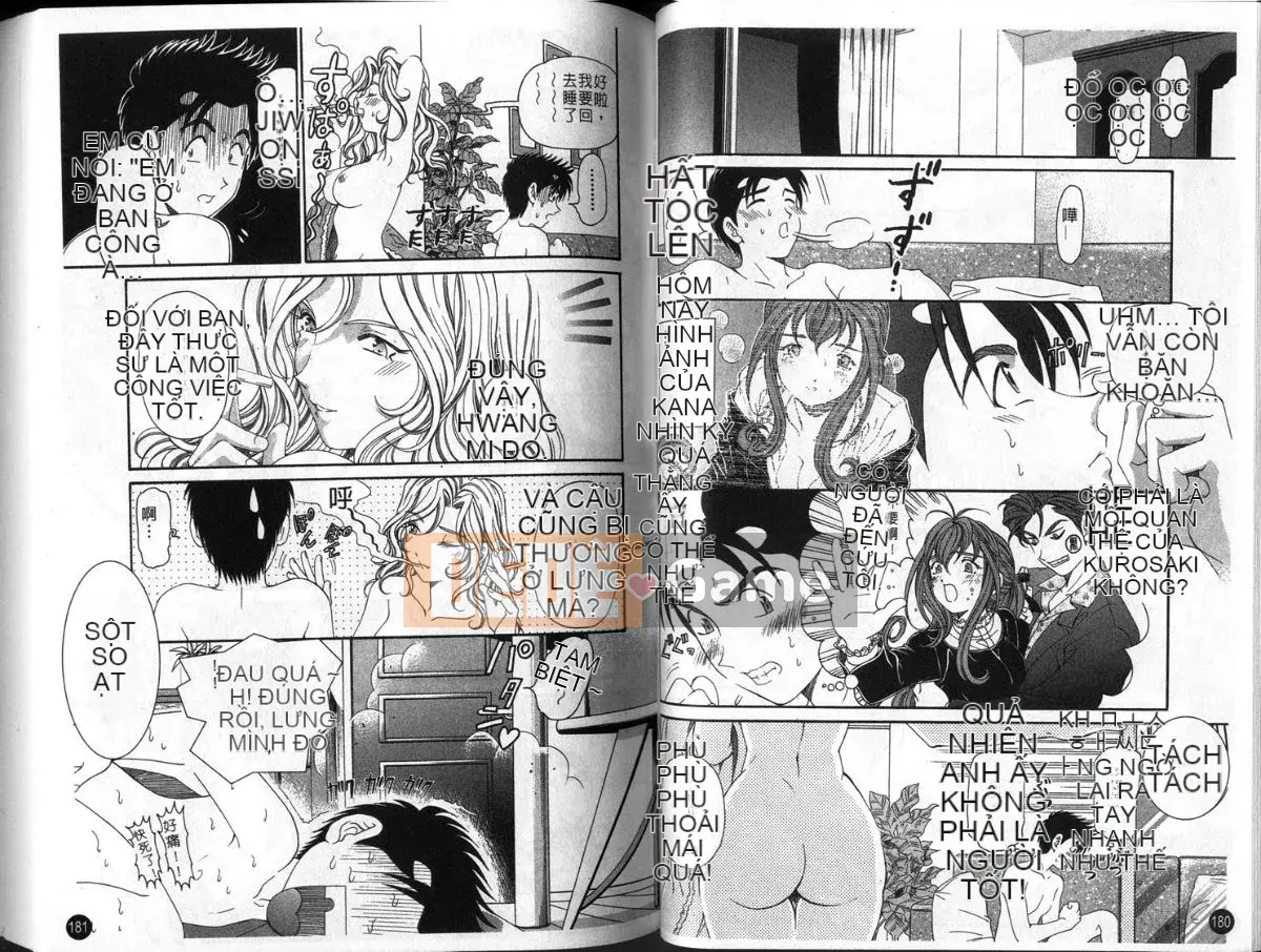 [Kobayashi Takumi] Sự mơ hồ 3