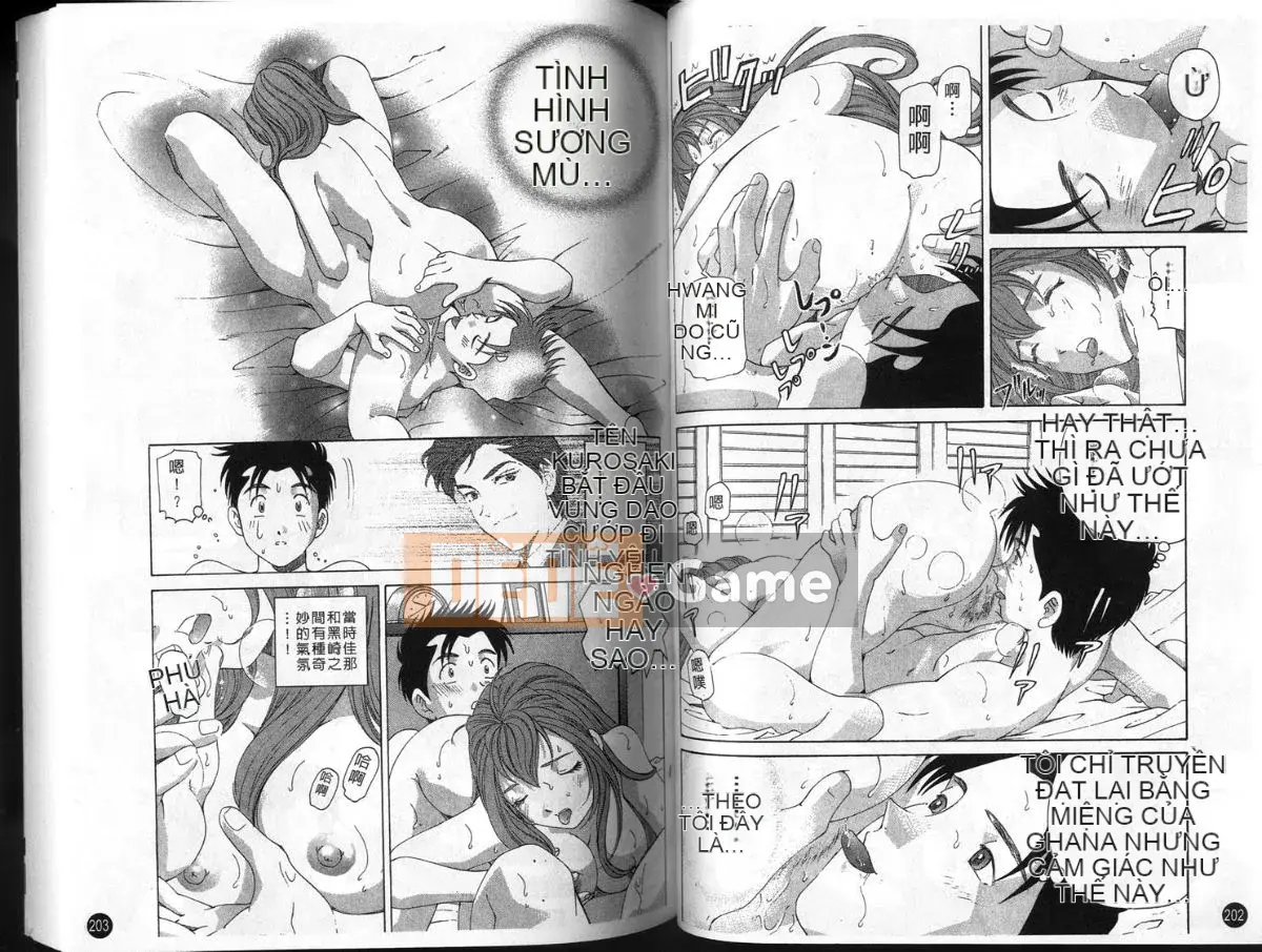 [Kobayashi Takumi] Sự mơ hồ 3