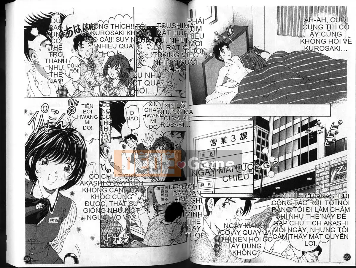 [Kobayashi Takumi] Sự mơ hồ 3