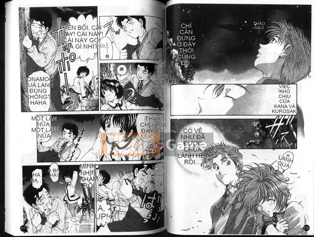 [Kobayashi Takumi] Sự mơ hồ 3