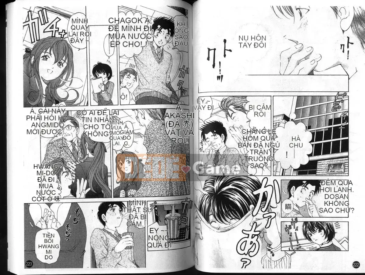 [Kobayashi Takumi] Sự mơ hồ 3