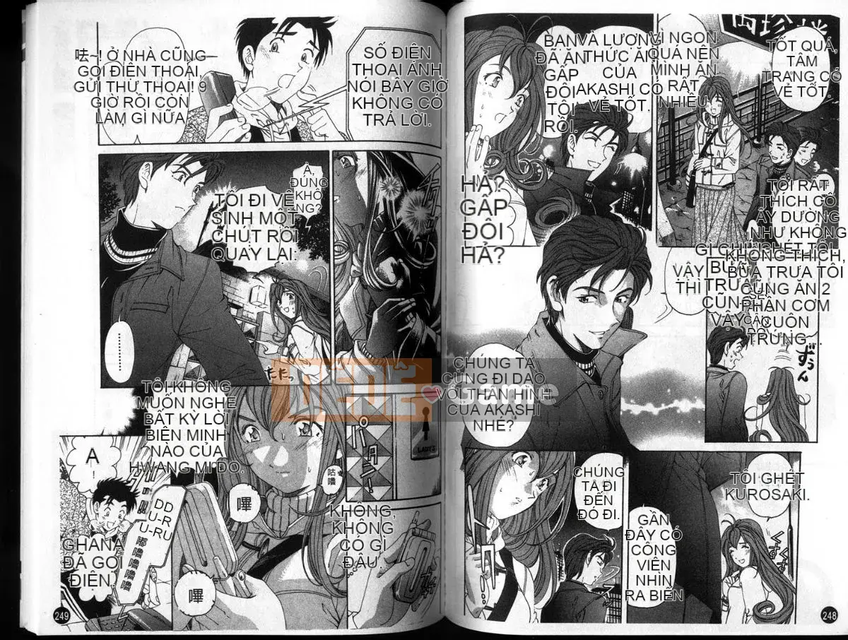 [Kobayashi Takumi] Sự mơ hồ 3