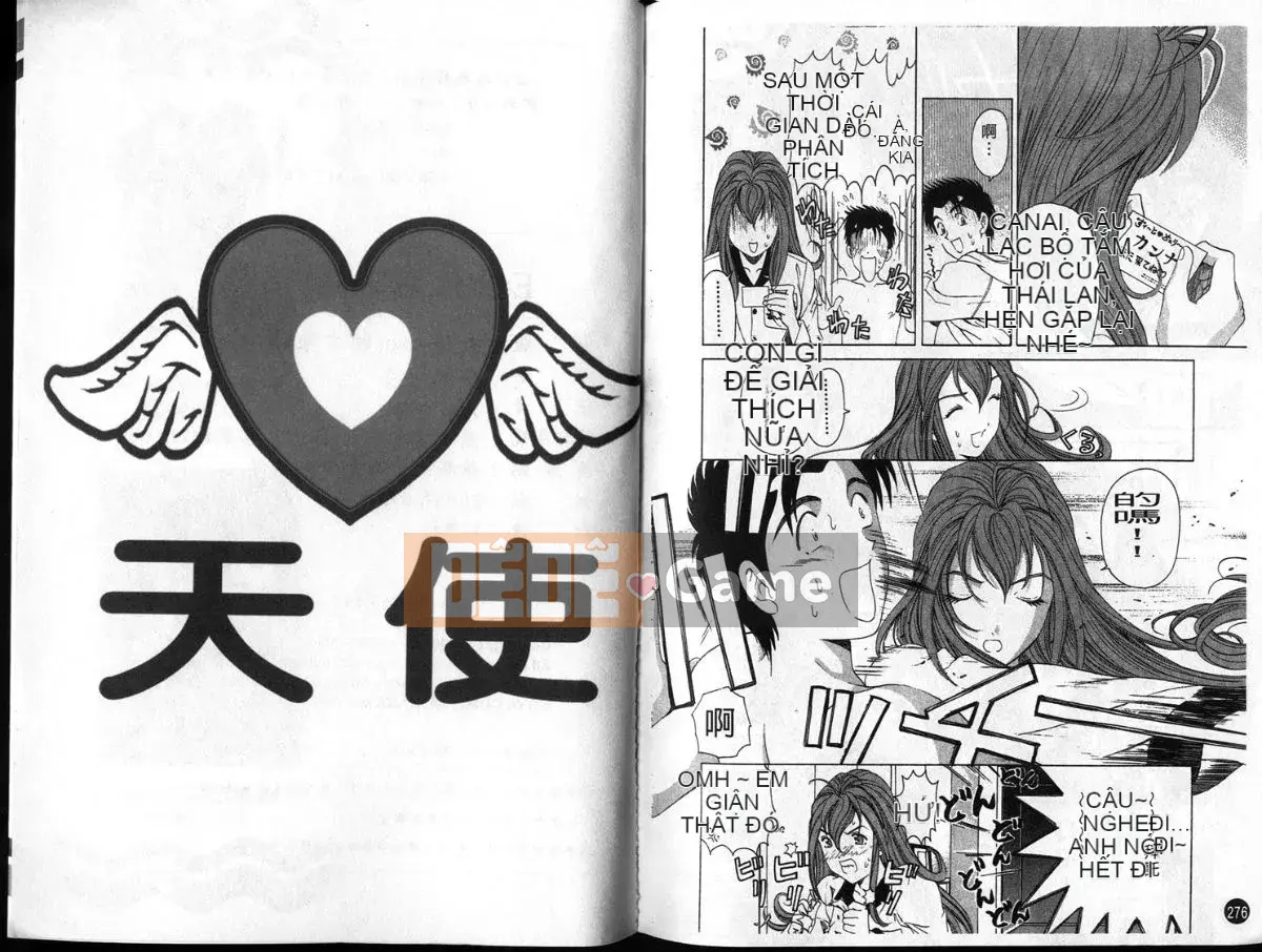 [Kobayashi Takumi] Sự mơ hồ 3