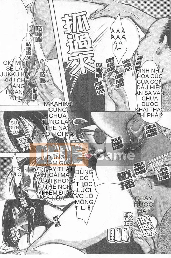 [英田舞] thẩm vấn phản bội [tiếng Trung]