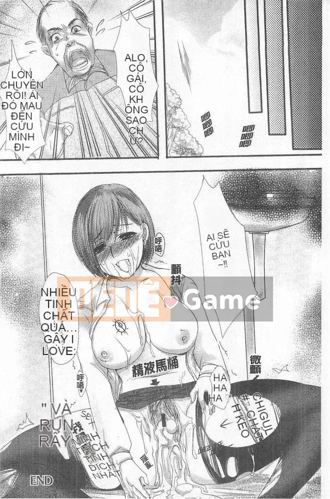 [英田舞] thẩm vấn phản bội [tiếng Trung]