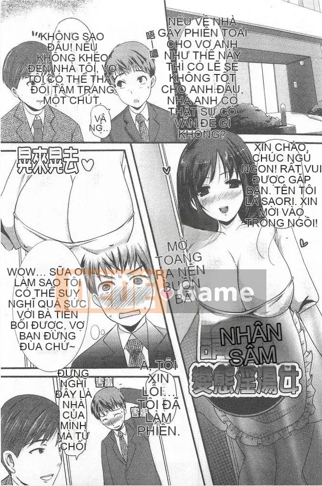 [英田舞] thẩm vấn phản bội [tiếng Trung]