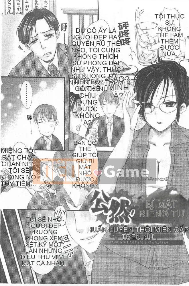 [英田舞] thẩm vấn phản bội [tiếng Trung]