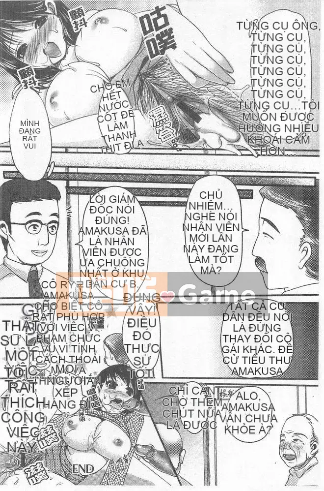 [英田舞] thẩm vấn phản bội [tiếng Trung]