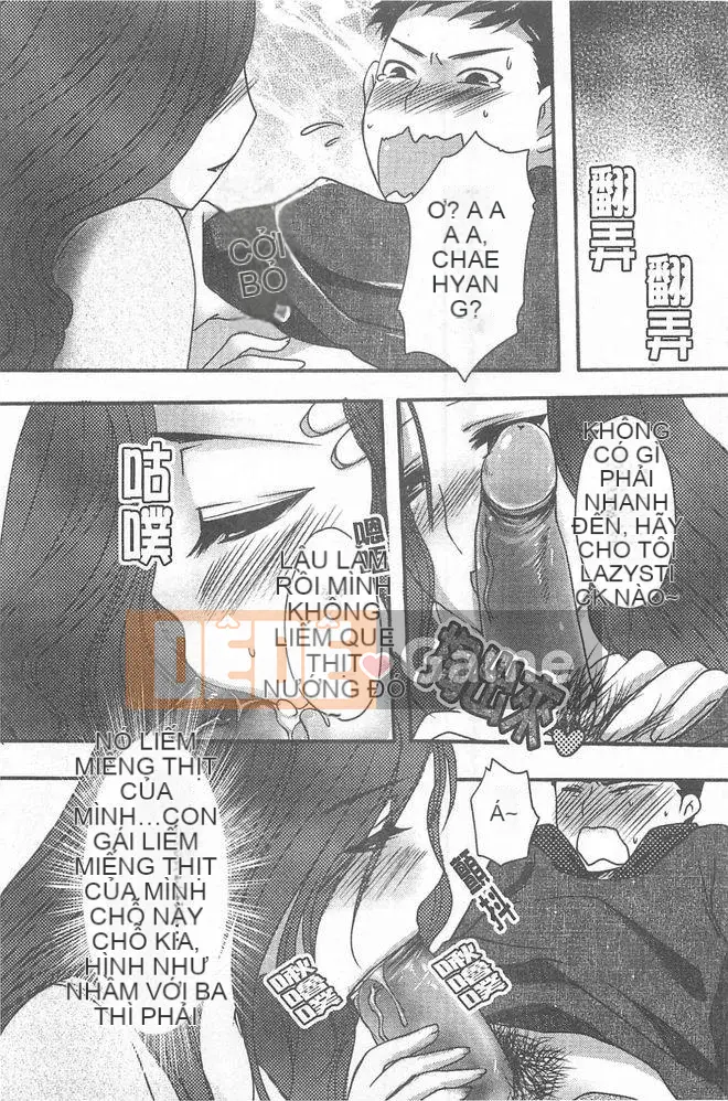 [英田舞] thẩm vấn phản bội [tiếng Trung]