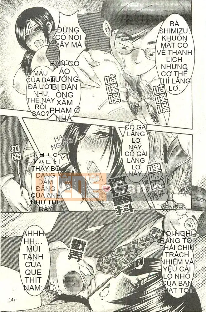 [英田舞] thẩm vấn phản bội [tiếng Trung]