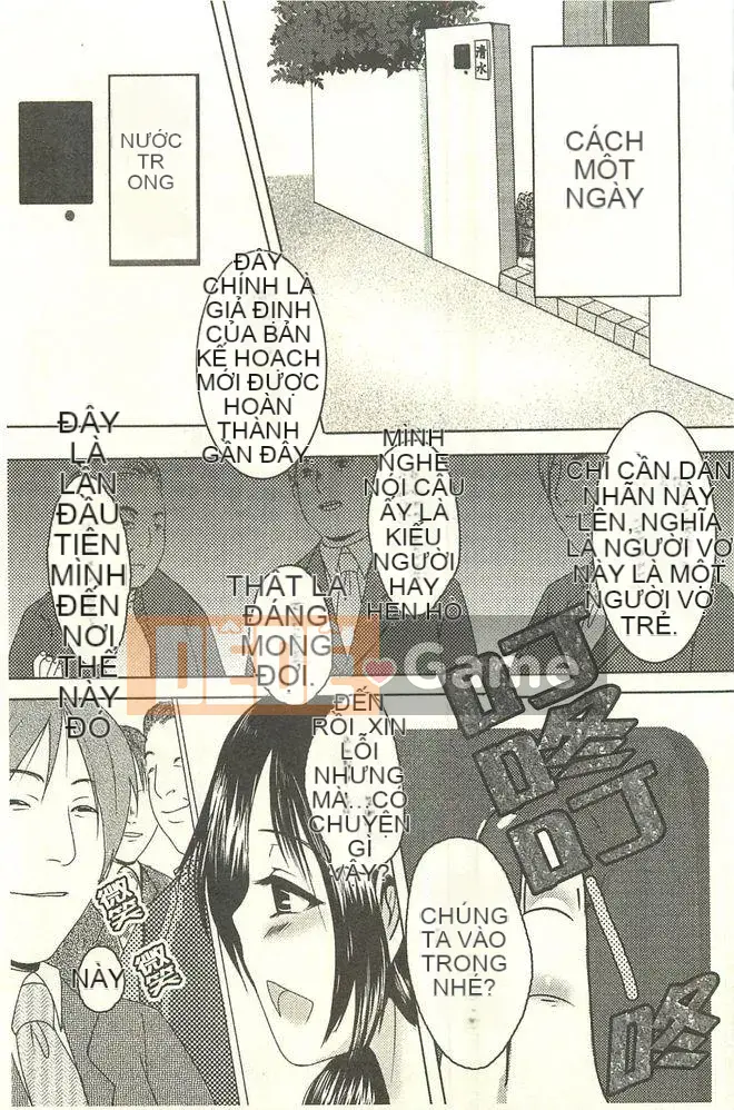 [英田舞] thẩm vấn phản bội [tiếng Trung]