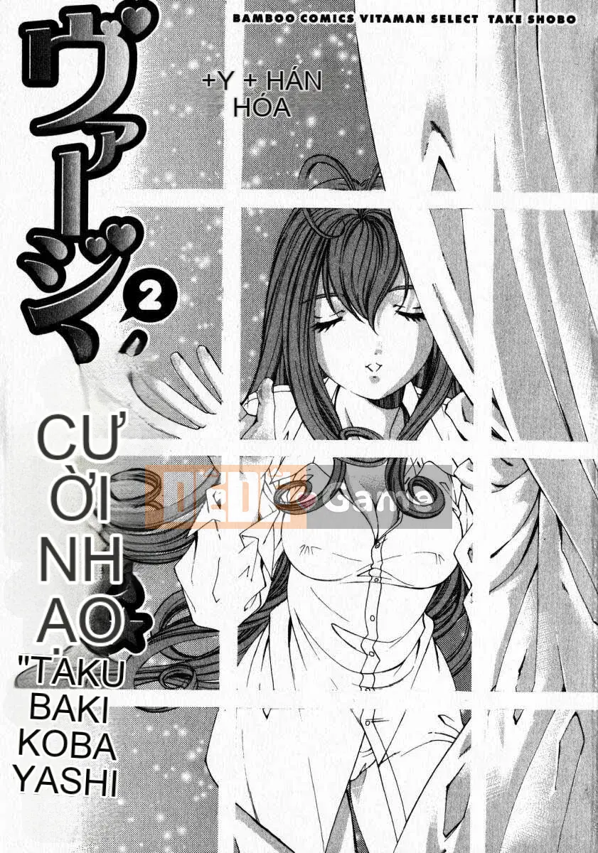 [Kobayashi Takumi] Sự mơ hồ 2